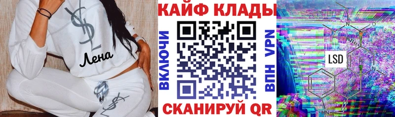 Сколько стоит Гусев Галлюциногенные грибы  Меф  APVP  ОМГ ОМГ ONION  ГАШИШ  COCAIN  МАРИХУАНА 