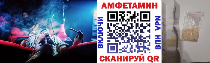 как найти наркотики  Гусев  ОМГ ОМГ маркетплейс  АМФЕТАМИН 98% 