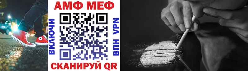 Amphetamine 98% Гусев