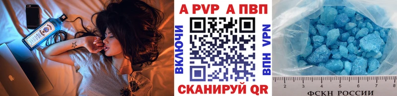 Alfa_PVP крисы CK Гусев