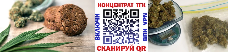 KRAKEN зеркало  наркошоп  Гусев  Canna-Cookies марихуана 