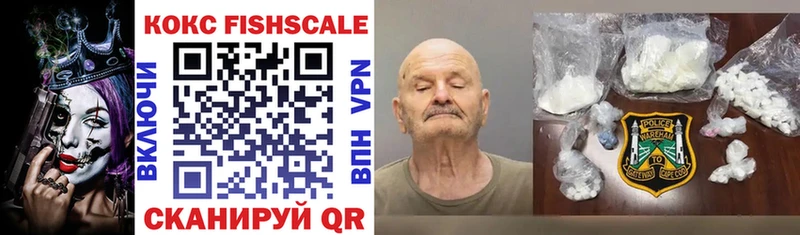 как найти закладки  Гусев  MEGA ССЫЛКА  COCAIN Перу 