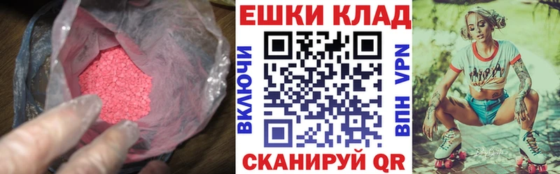 Ecstasy круглые  где купить наркоту  блэк спрут онион  Гусев 