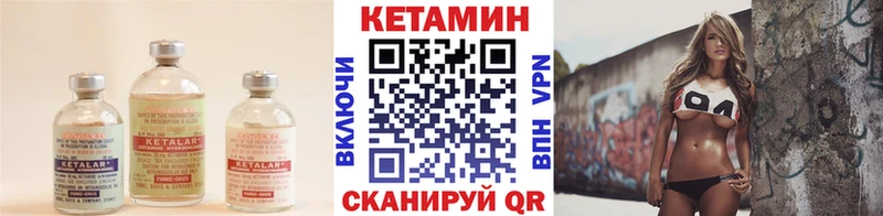 дарк нет как зайти  наркошоп  Гусев  КЕТАМИН ketamine  kraken маркетплейс 