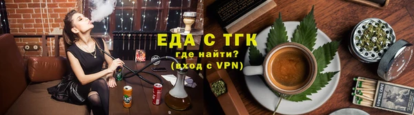 марихуана Волоколамск