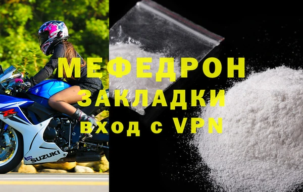 ALPHA PVP Вуктыл