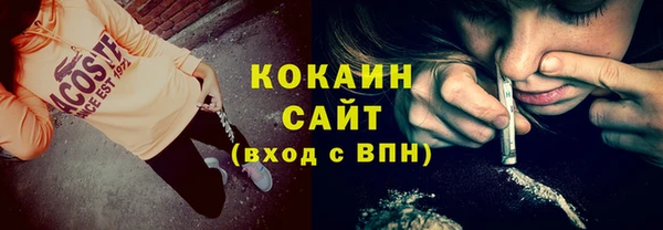 трава Вязьма