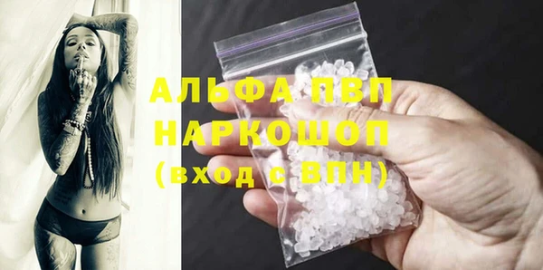 MDMA Premium VHQ Волосово