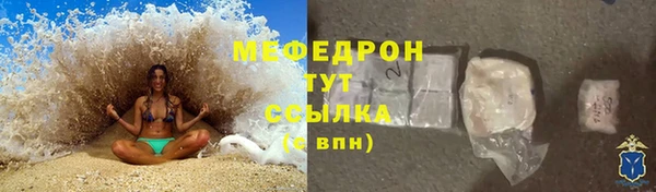 MDMA Premium VHQ Волосово