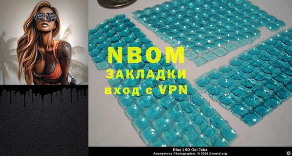 марихуана Волоколамск