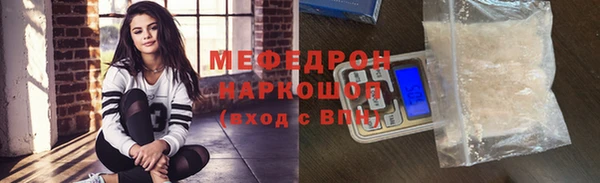 ALPHA PVP Вяземский
