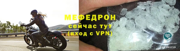 гидра Вязники