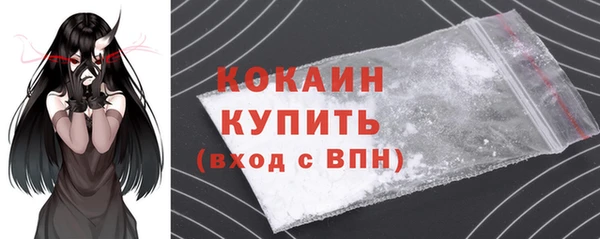 первитин Воткинск
