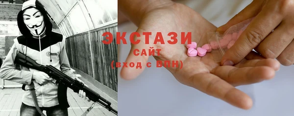 трава Вязьма