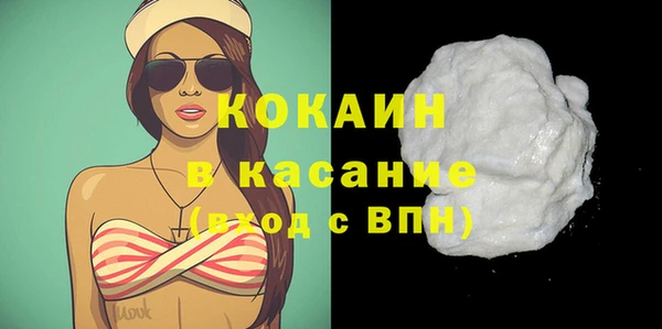 MDMA Premium VHQ Волосово