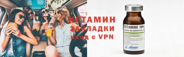 марихуана Волоколамск