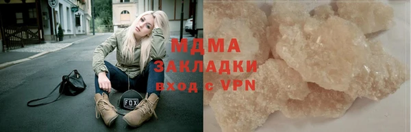 марихуана Волоколамск