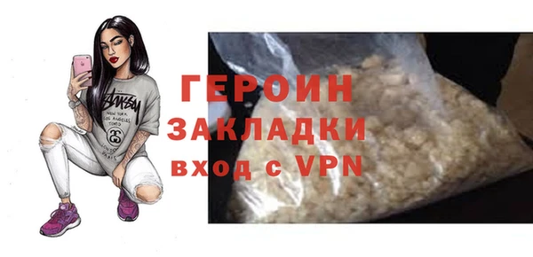 MDMA Premium VHQ Волосово