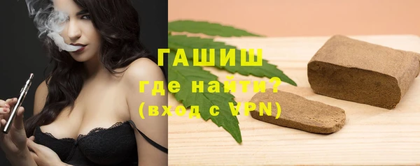 марихуана Волоколамск