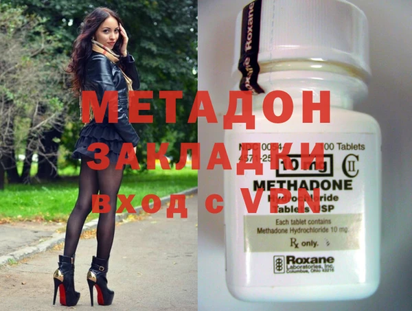 MDMA Premium VHQ Волосово