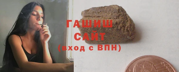 ALPHA PVP Вяземский