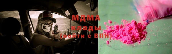 MDMA Premium VHQ Волосово