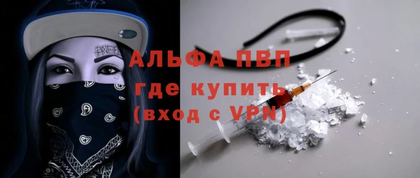 дурь Володарск