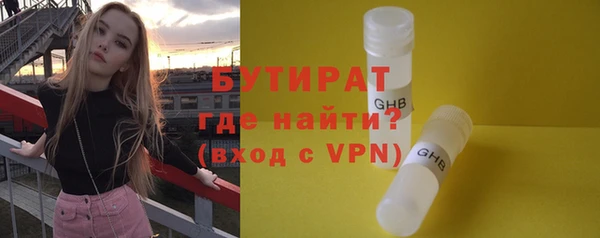 марихуана Волоколамск