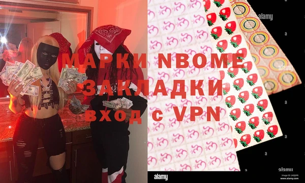 марихуана Волоколамск