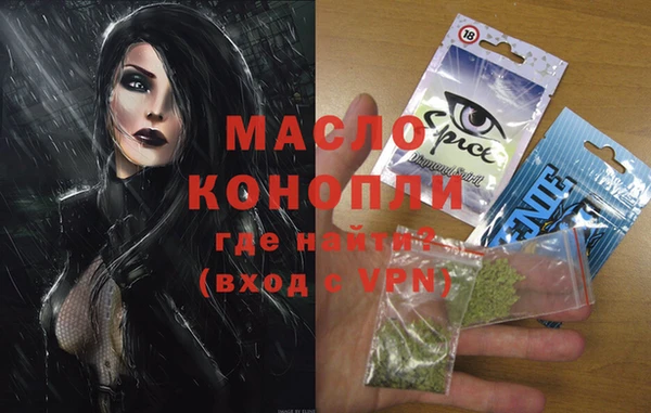 MDMA Premium VHQ Волосово