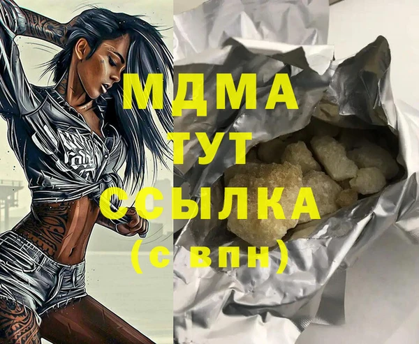 MDMA Premium VHQ Волосово