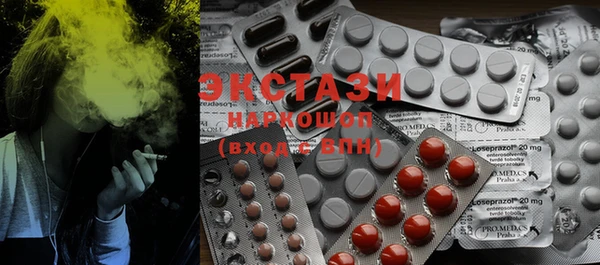 MDMA Premium VHQ Волосово