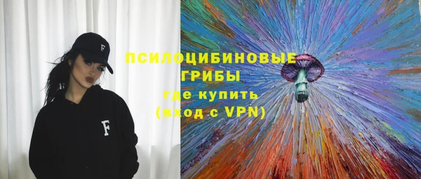 марихуана Волоколамск