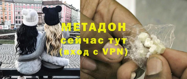 дурь Володарск