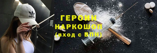 трава Вязьма