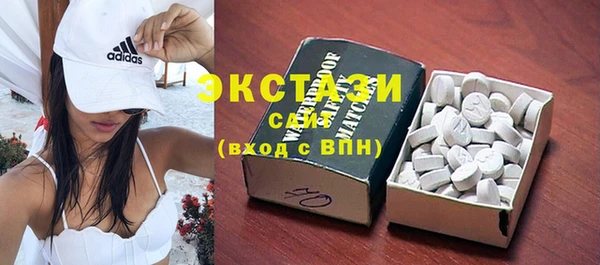 гидра Вязники