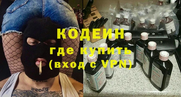 ALPHA PVP Вяземский