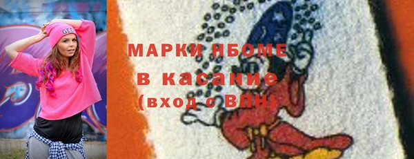 MDMA Premium VHQ Волосово