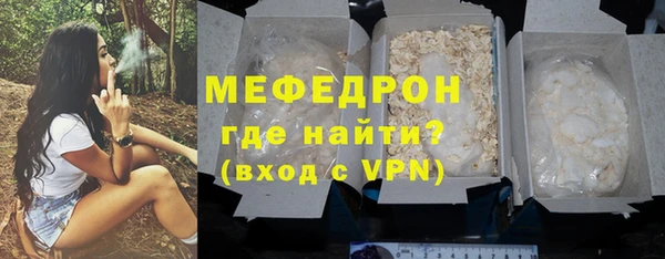 ALPHA PVP Вяземский