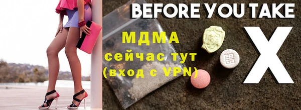 марихуана Волоколамск