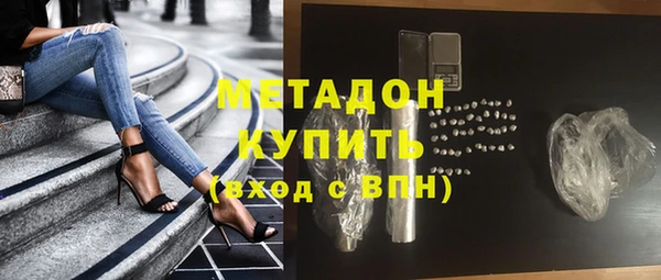 трава Вязьма