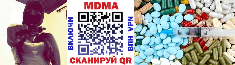 наркота  Гусев  MDMA VHQ 