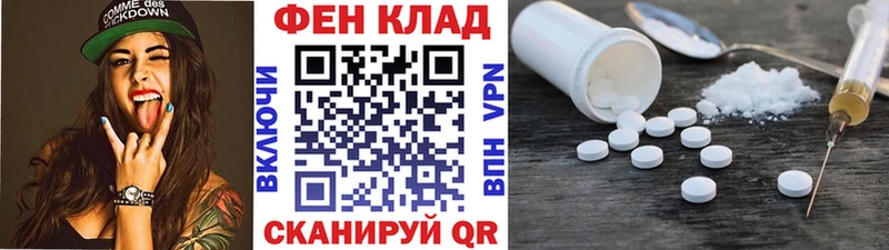 наркота Гусев Первитин Methamphetamine