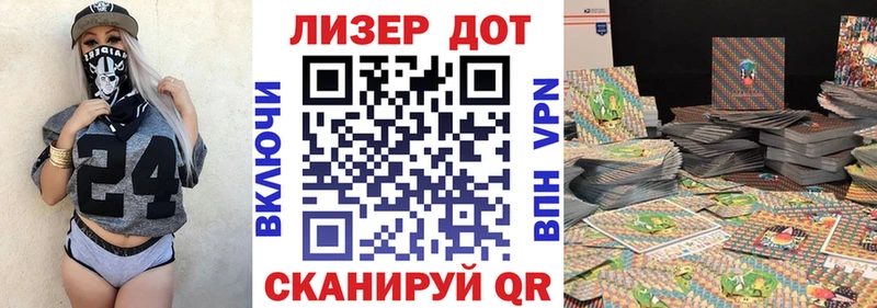 Марки N-bome 1500мкг  Гусев 