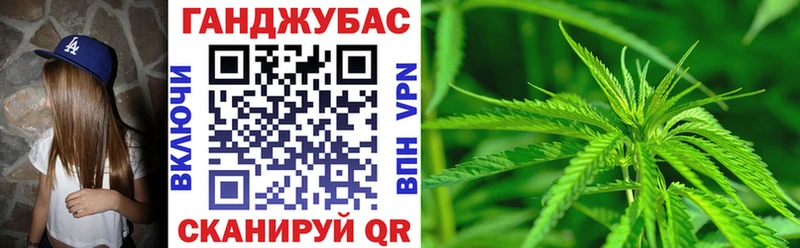 МАРИХУАНА Bruce Banner  Гусев 
